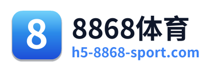 8868体育 Logo